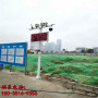 歡迎訪問##清鎮環境揚塵監測儀供您查看##股份集團