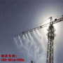 歡迎訪問##遼寧阜新建筑工地塔吊噴淋系統##咨詢熱線