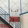 歡迎訪問##湘潭工地揚塵噪音監測儀##找我們