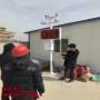 歡迎訪問##柳州環保揚塵在線監測系統##公司