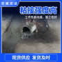 **湖北鄂州小區地面修補材料——銷售##2022已更新/商情
