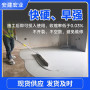 **湖北襄樊水泥路面修補材料——合作##實力廠家