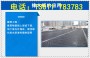 2022歡迎##上海2CM原料疏水板?？?#集團公司