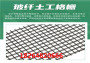 廠家報價--青州自粘式玻纖格柵設計指標