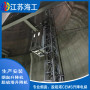 脫硫塔煙氣監測環保升降梯-專利技術——在黑龍江省冶煉廠成功安全運行