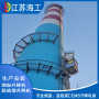 湘西州煙氣監測CEMS升降電梯生產制造廠家廠商公司◆▲海工重工集團