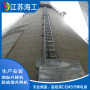 烟囱CEMS升降电梯生产厂家_江苏海工重工出口也门