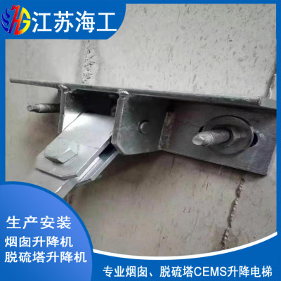 烟筒齿轮齿条电梯制造厂家_江苏海工重工联系技术