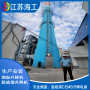 清遠市CEMS專用工業升降電梯銷售公司_江蘇海工