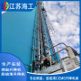 滁州市煙氣檢測CEMS電梯廠家報價□€海工重工