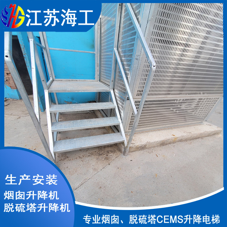 烟筒工业电梯-CEMS升降机-齿轮齿条升降梯◆府谷生产制造厂家
