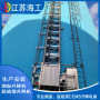 烟囱CEMS升降梯——从江生产制造厂家公司