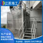 烟囱工业电梯——米脂生产制造厂家公司