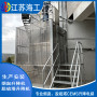 铁岭市烟气排放在线监测CEMS专用工业电梯施工单位□€海工重工