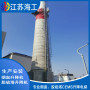 黔西南州煙氣排放在線監測CEMS專用升降機制造商_江蘇海工