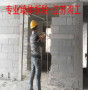 江蘇省墻壁拆除工程-江蘇海工集團有限公司
