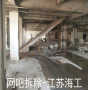邳州市大型鋼構拆除價格-江蘇海工重工
