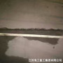 地下室堵漏-云南省施工厂家##江苏海工重工集团有限公司