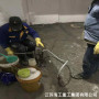 棗陽市污水處理廠堵漏施工工程-江蘇海工重工集團有限公司