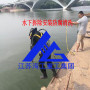 臺州長江鋼管樁海生物清理清洗防腐施工單位■●海工重工集團
