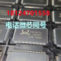 南昌高价回收国产芯片电子IC芯片