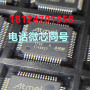 九江高價回收安華高光耦電子IC芯片