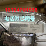 南京回收RF滤波器电源管理IC