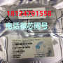 廣州現金回收傳感器配件芯片