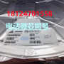 廣州回收原裝進口芯片進口IC電源管理IC