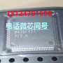 南京現金回收全新汽車級芯片電子IC芯片