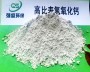 東莞熟石灰高活性鈣基脫硫劑|廠家
