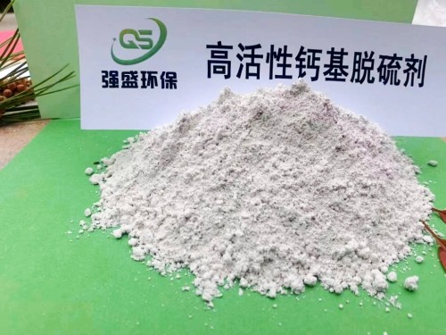 襄樊白水泥\焦化厂脱硫剂|点击共城钙业