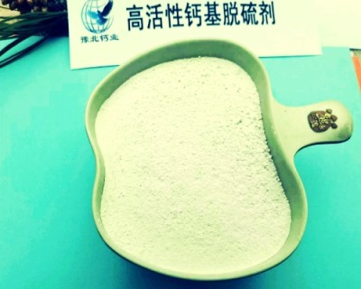 克孜勒白灰块\焦化厂脱硫剂|大新钙业参数