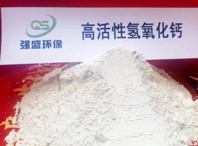 潮州白水泥\颗粒氢氧化钙|找豫北钙业