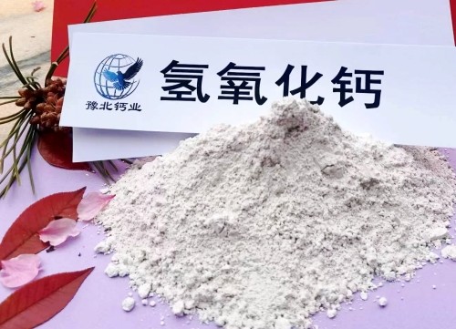 丽江氧化钙\干法粉状脱硫剂|价格优惠