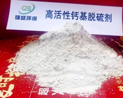 锡林郭勒盟灰钙粉\炼钢厂脱硫剂|点击共城钙业