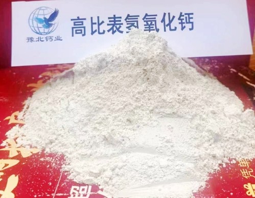平凉灰钙粉\高活性钙基脱硫剂|厂家