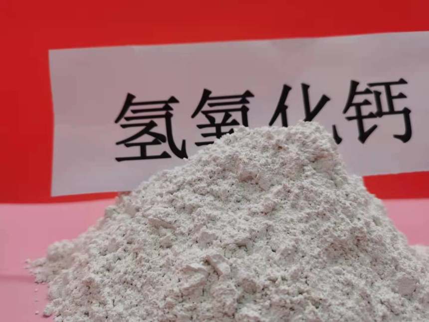 台州强盛氢氧化钙\炼钢厂脱硫剂|咨询强盛环保