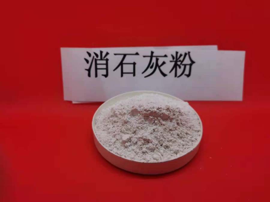 威海脱硫石粉\钢厂移动床脱硫剂|大新钙业参数