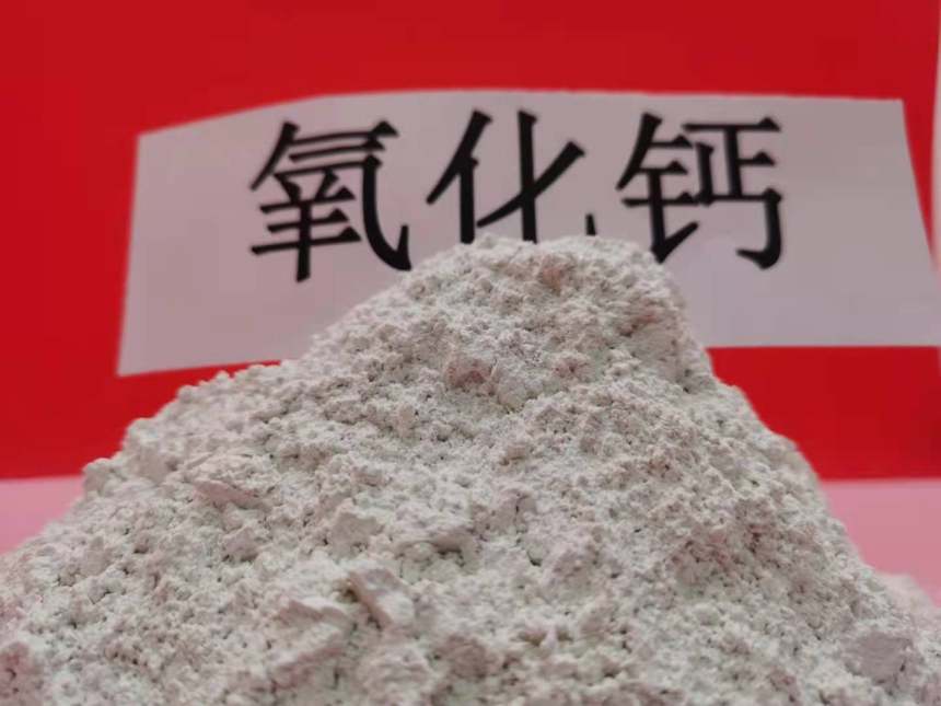 沧州脱硫石粉\钢厂烟道脱硫剂|点击共城钙业