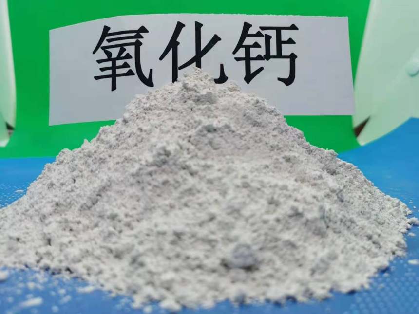 牡丹江白灰块\焦化厂脱硫剂|大新钙业参数