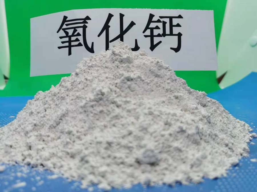 福州干法脱硫剂\钢厂移动床脱硫剂|找豫北钙业