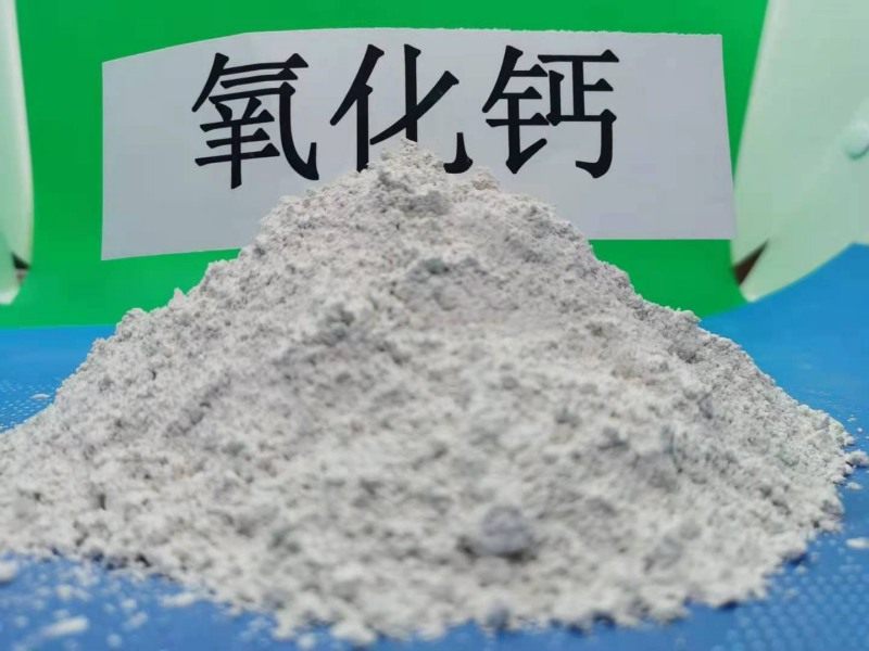 锦州白水泥\高活性氢氧化钙|找豫北钙业