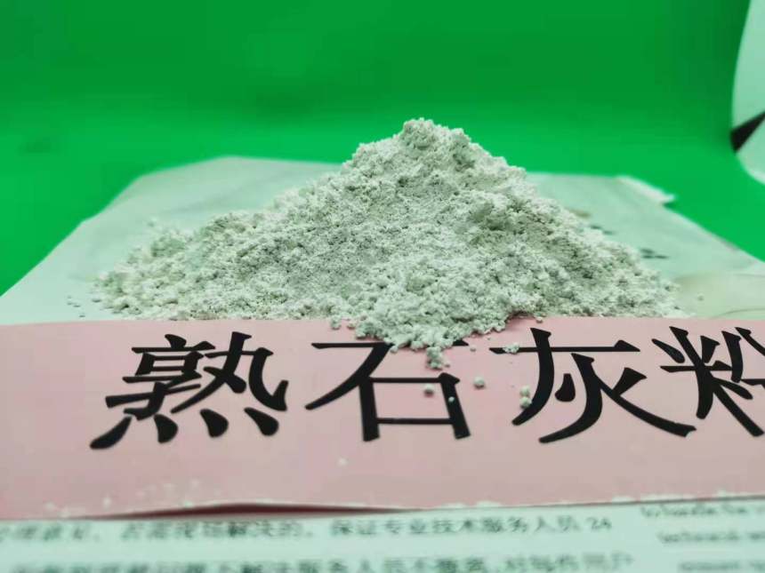 荆州灰钙粉\钢厂烟道脱硫剂|咨询强盛环保