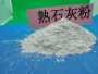 陇南干法脱硫剂\干法粉状脱硫剂|大新钙业参数