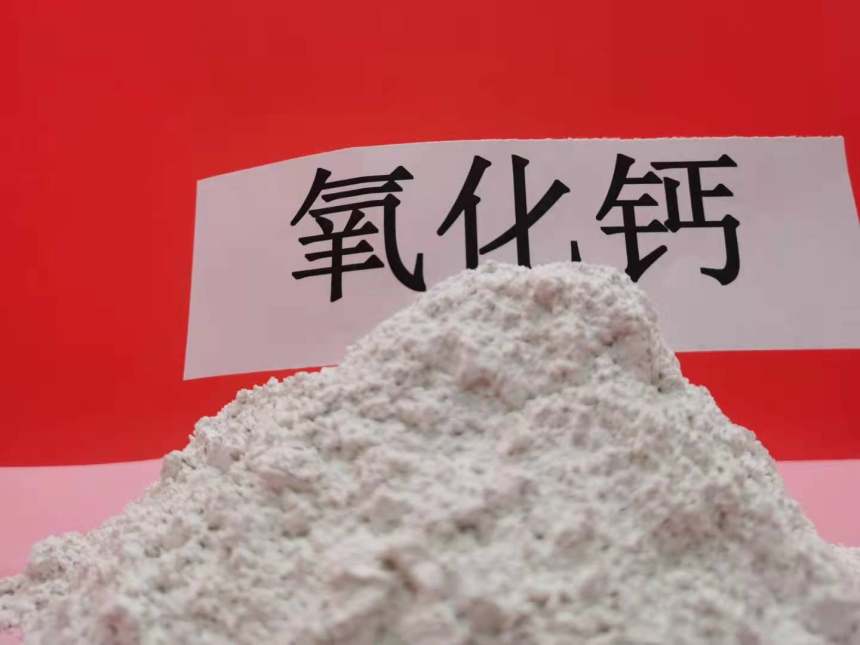 桂林脱硫石粉\颗粒氧化钙|咨询强盛环保