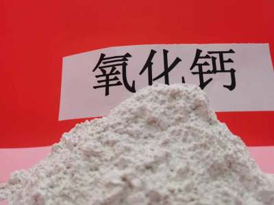 邵阳白水泥\干法粉状脱硫剂|找豫北钙业