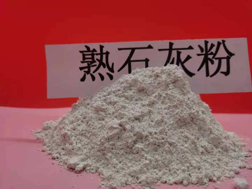 广州425白水泥干法粉状脱硫剂|价格优惠