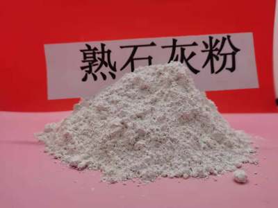 安顺脱硫石粉\干法粉状脱硫剂|大新钙业参数