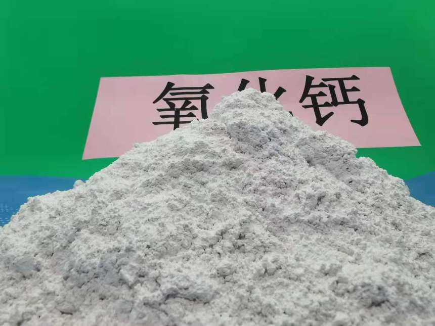锦州灰钙粉\钢厂移动床脱硫剂|致电卓尔森